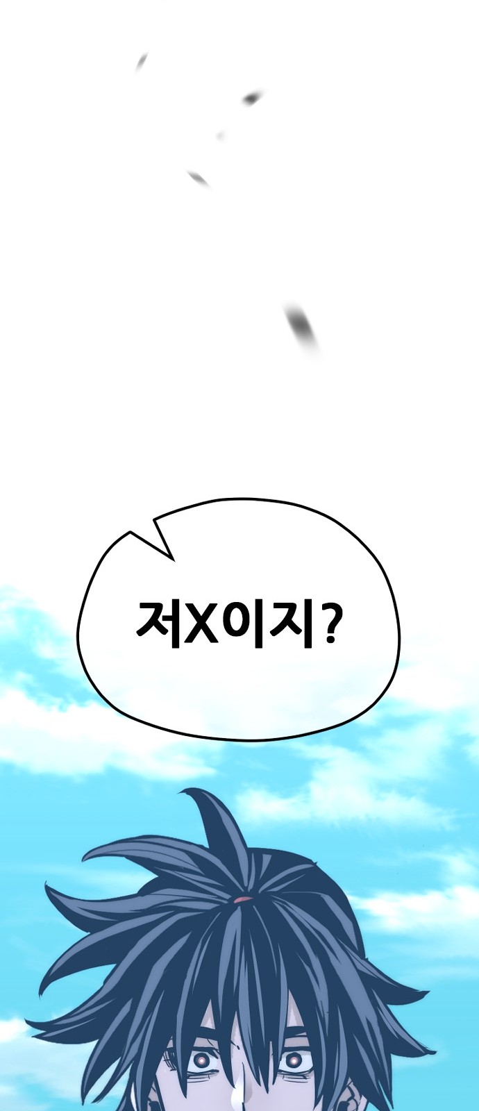 161 페이지