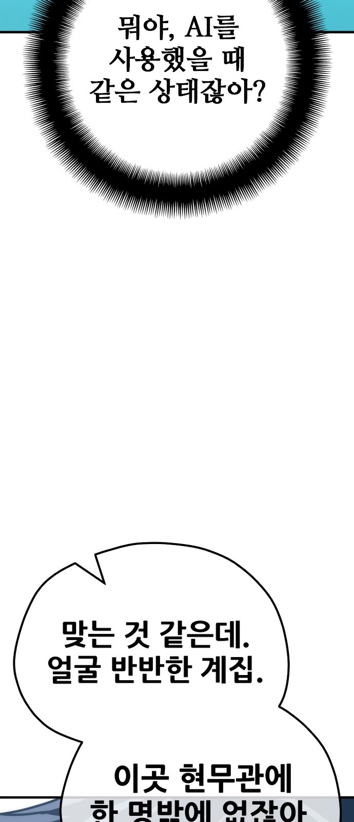 164 페이지