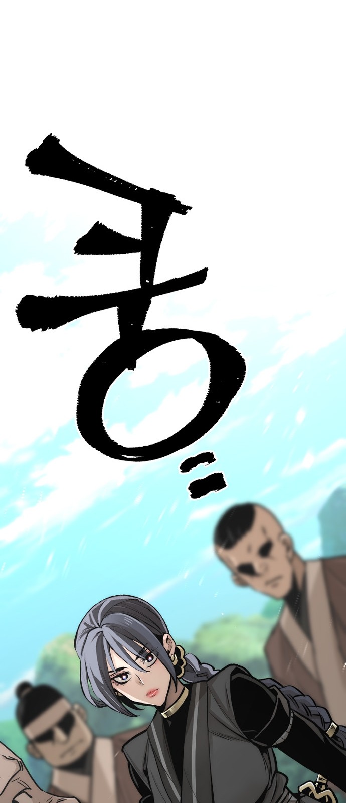166 페이지