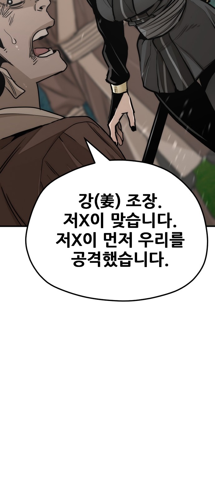 167 페이지