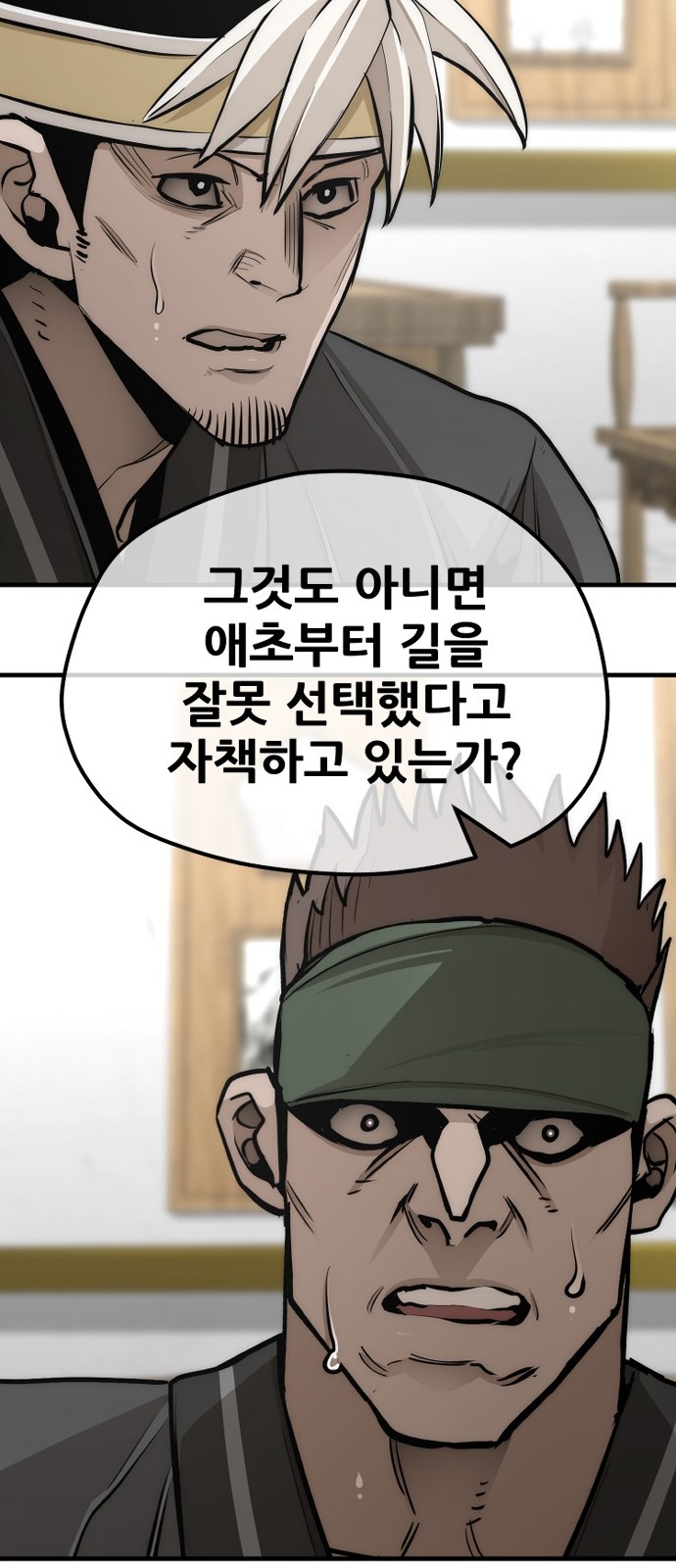 69 페이지