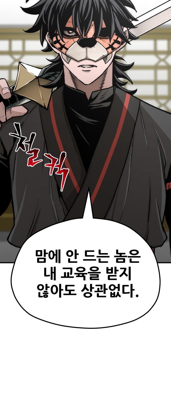 71 페이지