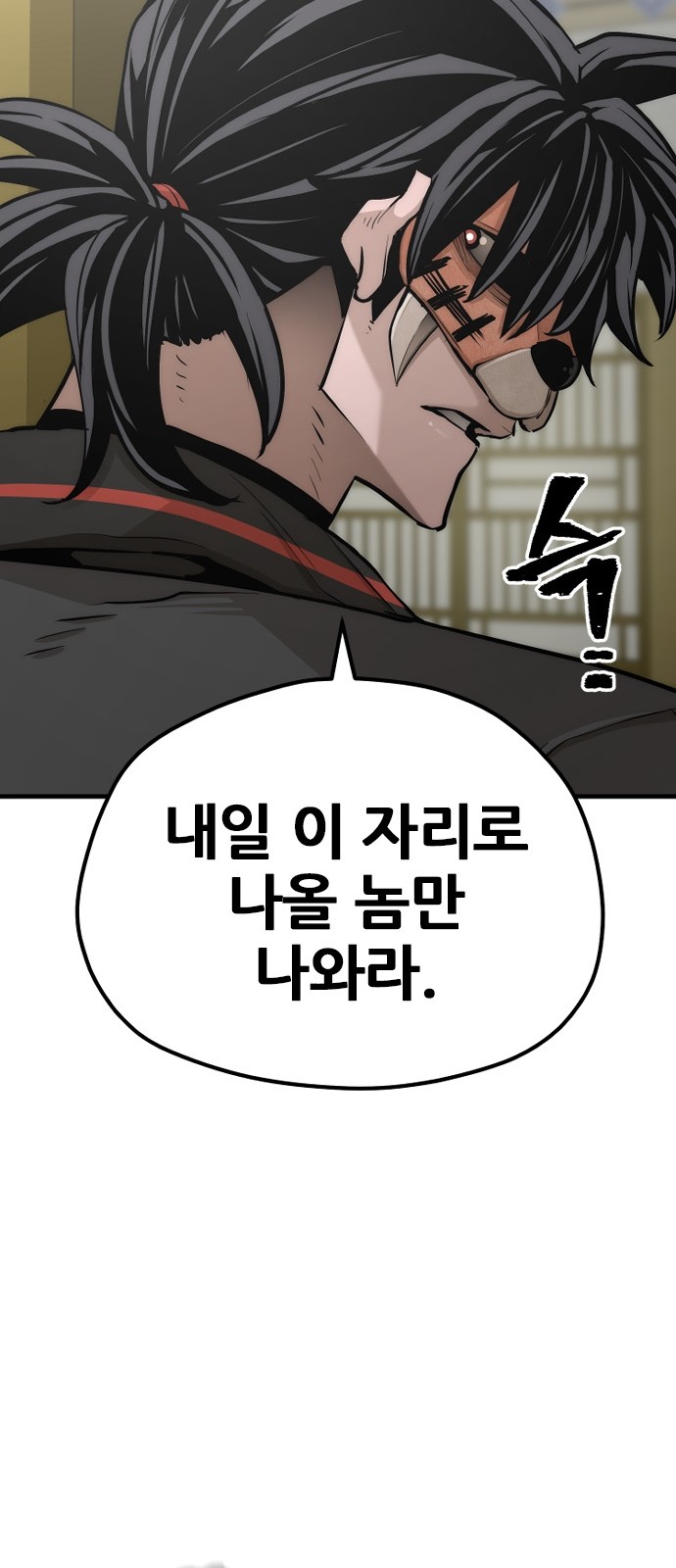 76 페이지
