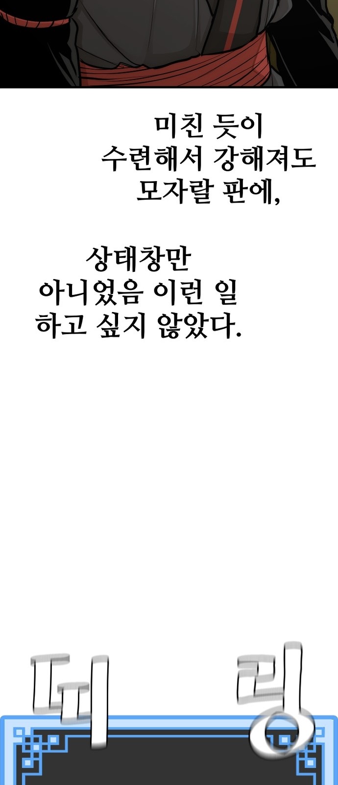 79 페이지