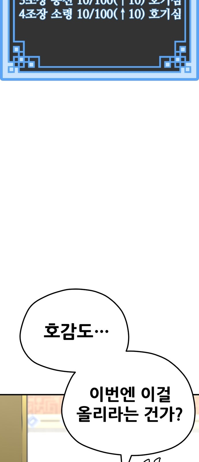 81 페이지