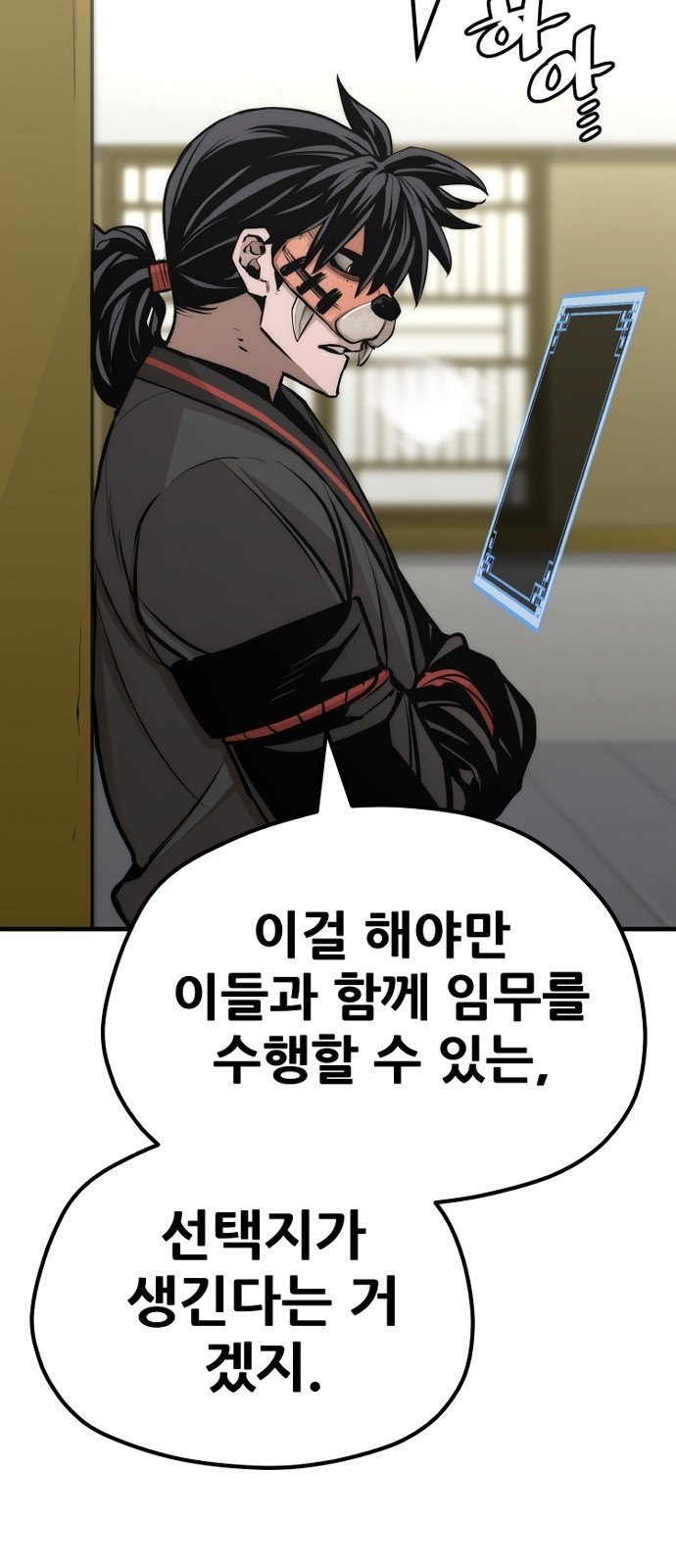 82 페이지
