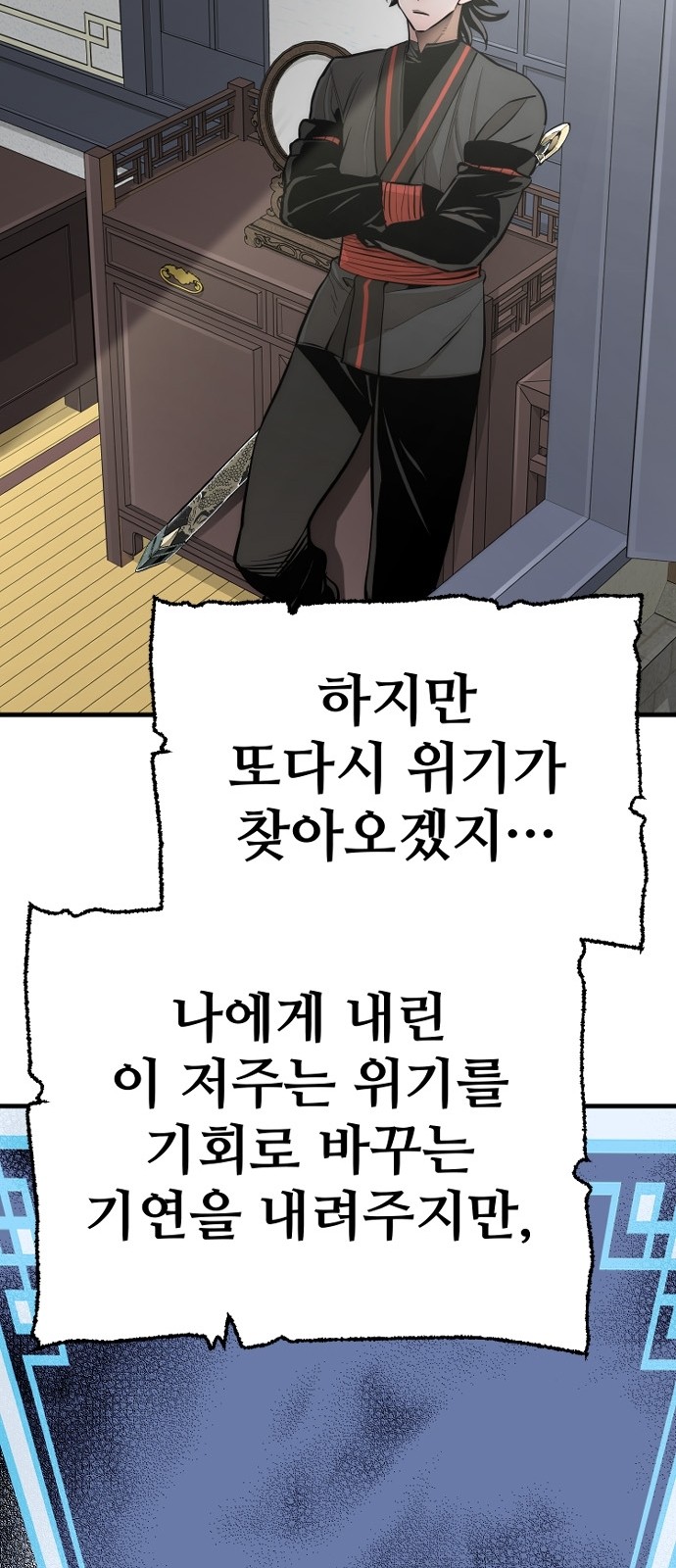 89 페이지