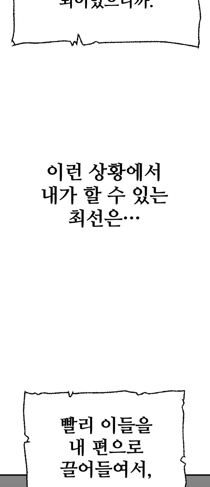 91 페이지