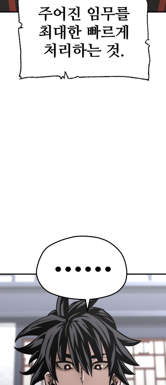 93 페이지
