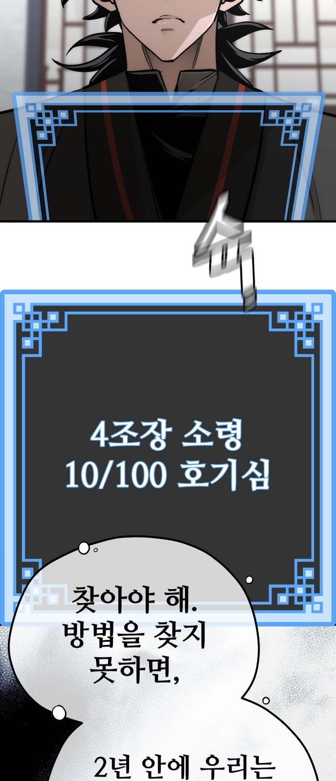 94 페이지