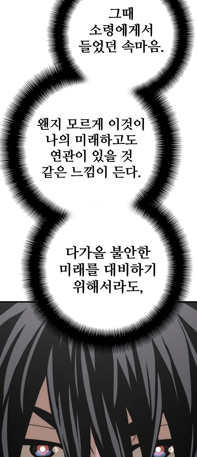 96 페이지