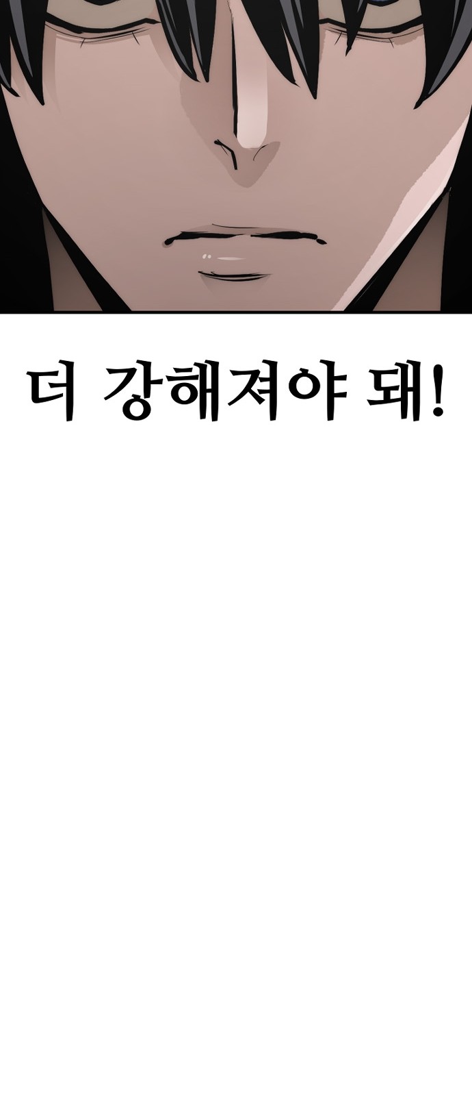 97 페이지