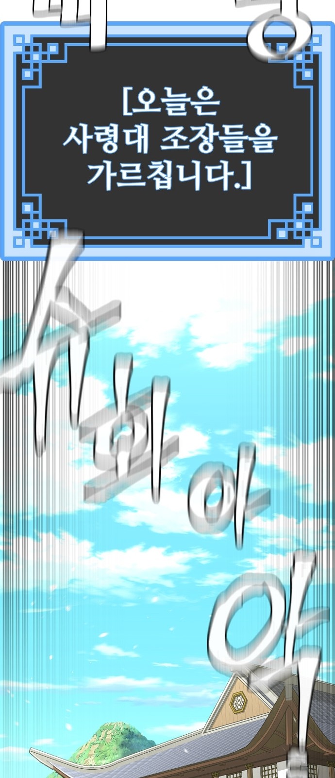 99 페이지