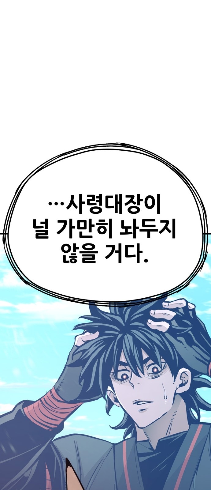100 페이지
