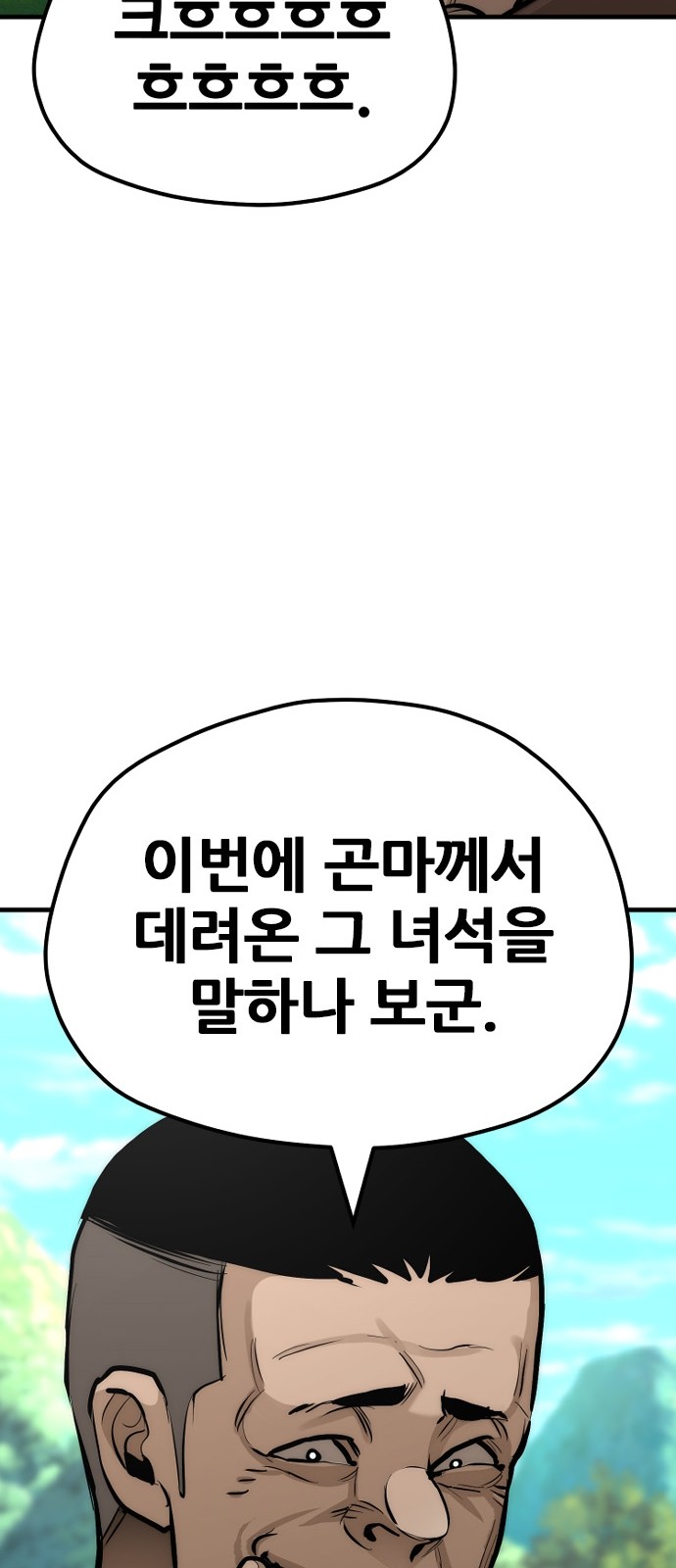 103 페이지