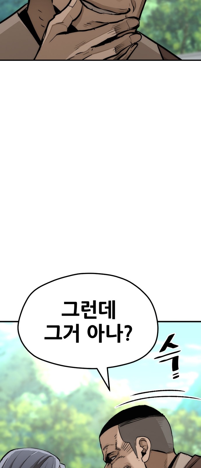 104 페이지