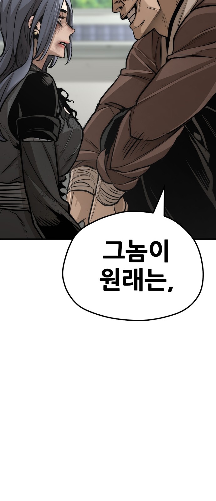 105 페이지