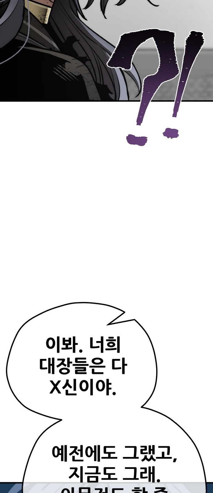 107 페이지