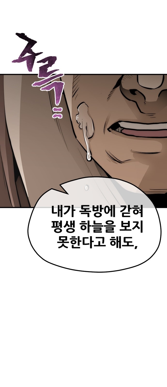 111 페이지