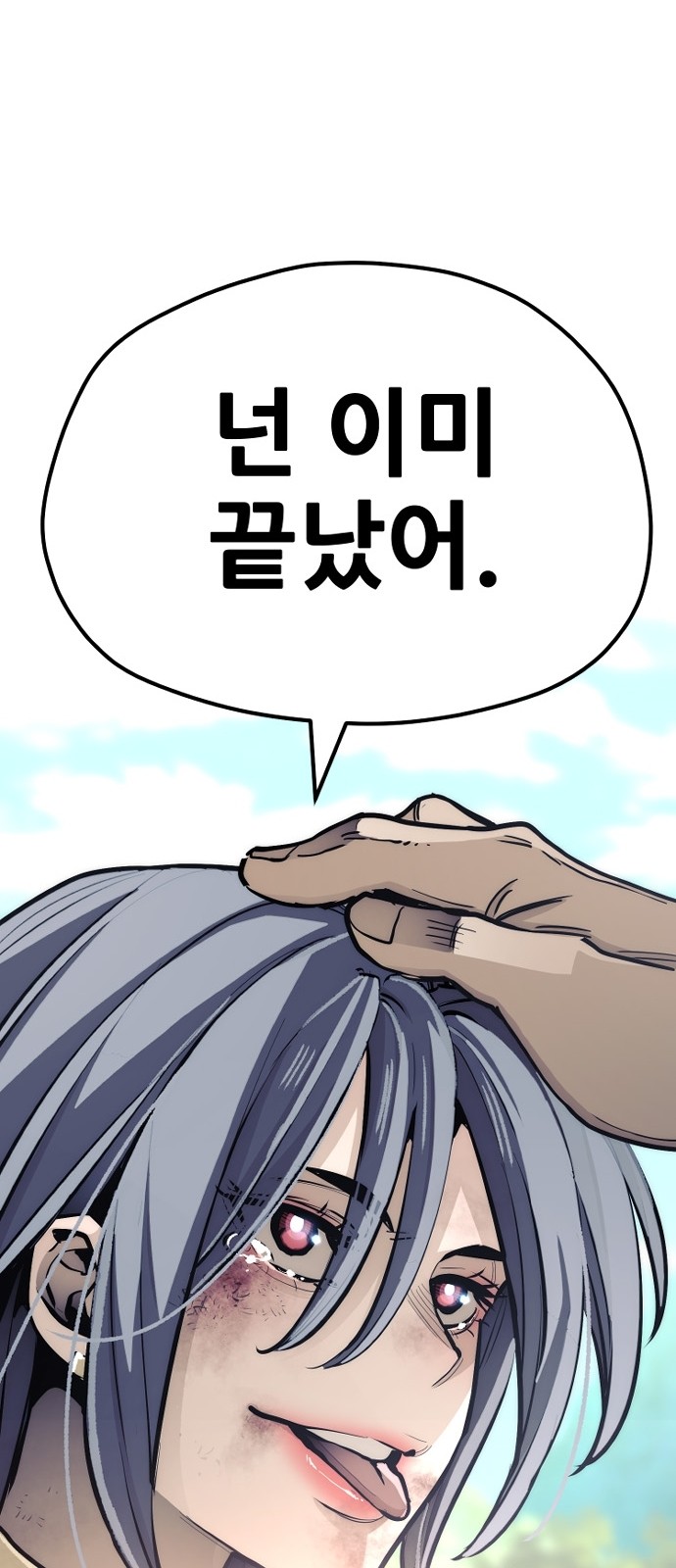 117 페이지