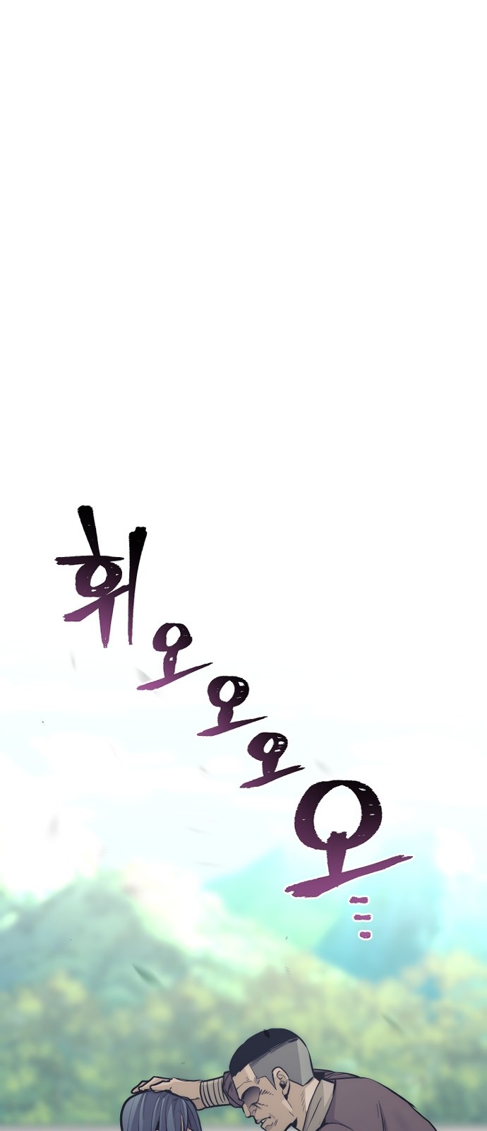 119 페이지
