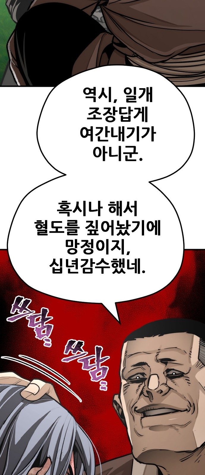 122 페이지