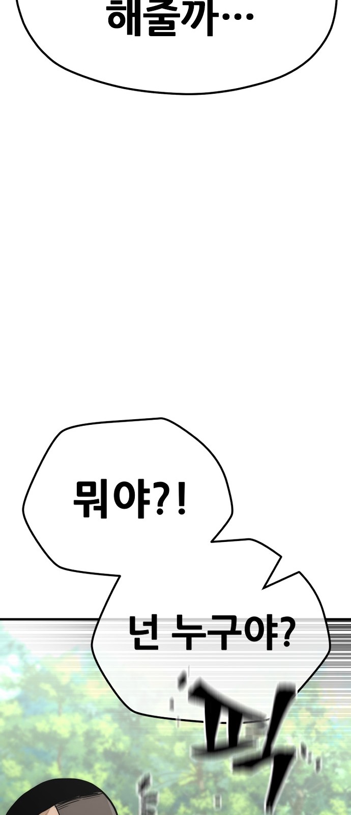 126 페이지