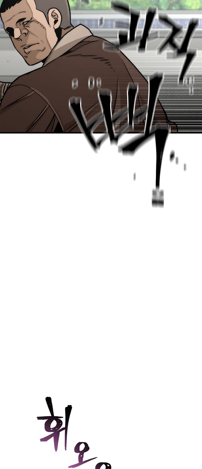 127 페이지