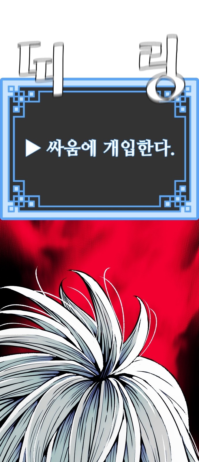 133 페이지
