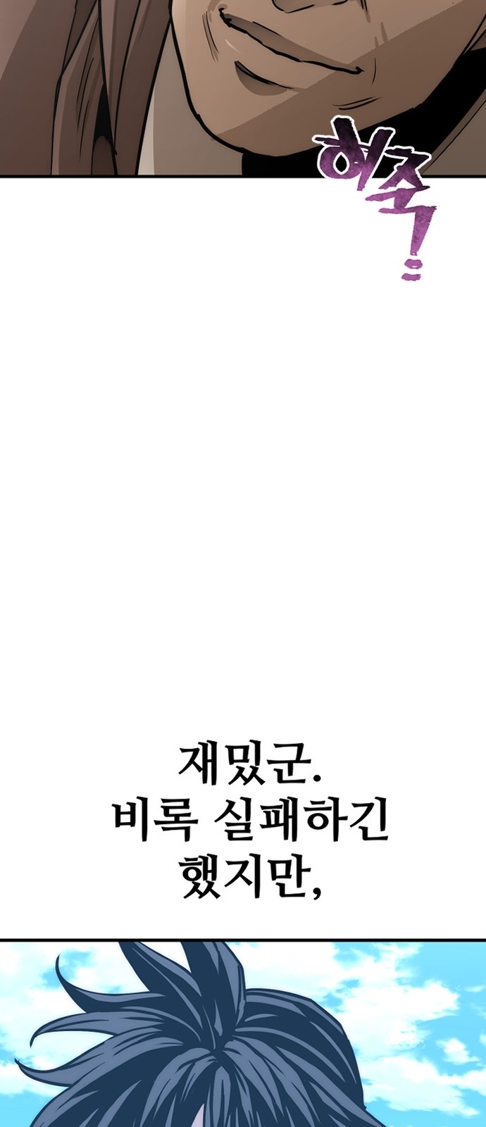 34 페이지