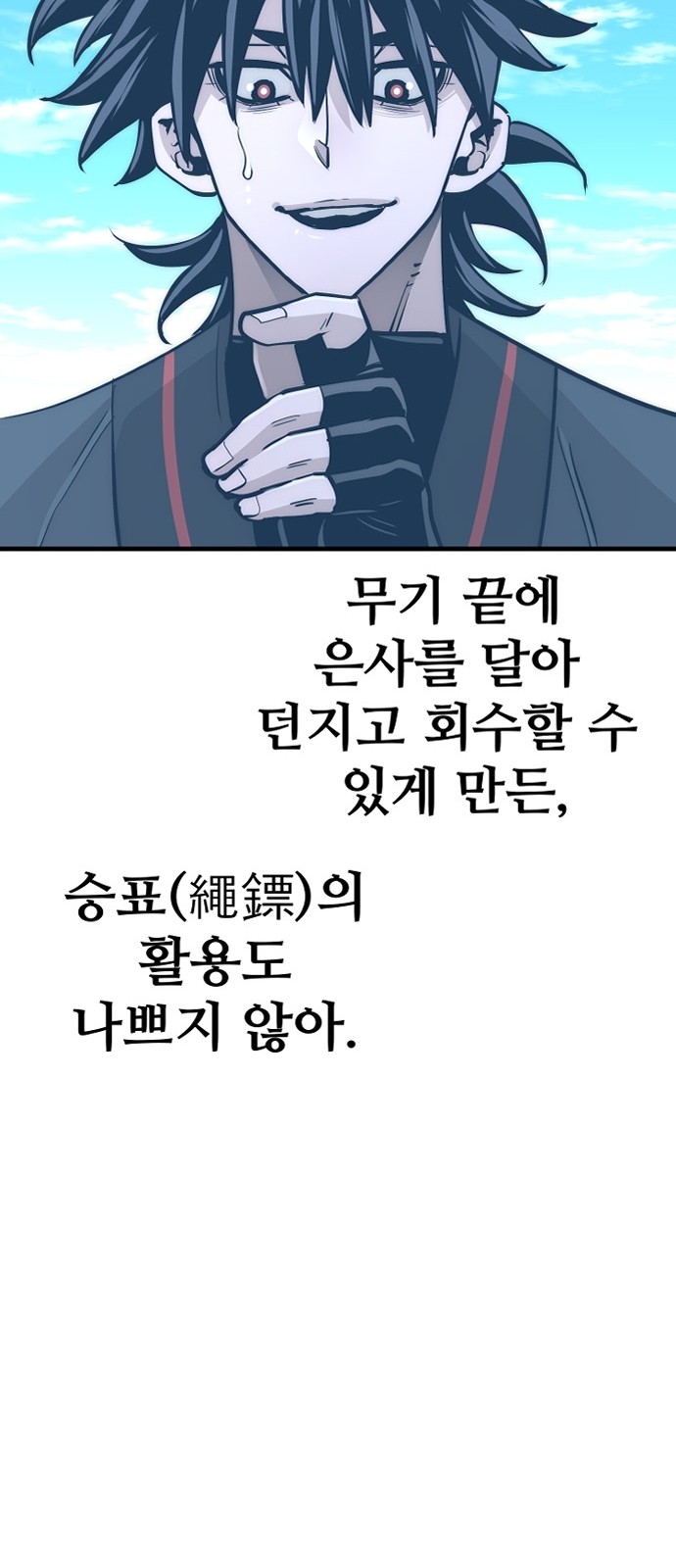 35 페이지