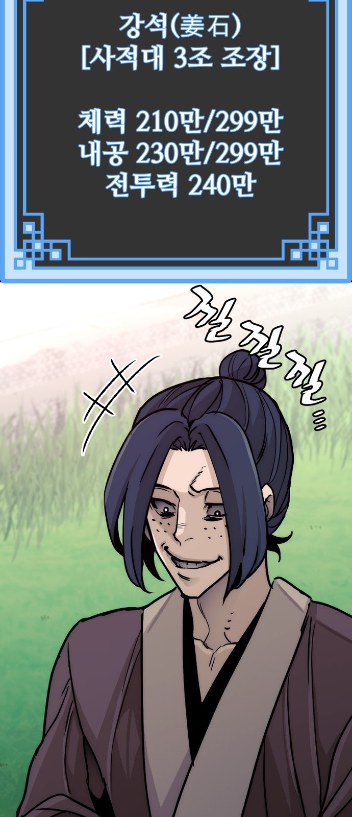 70 페이지