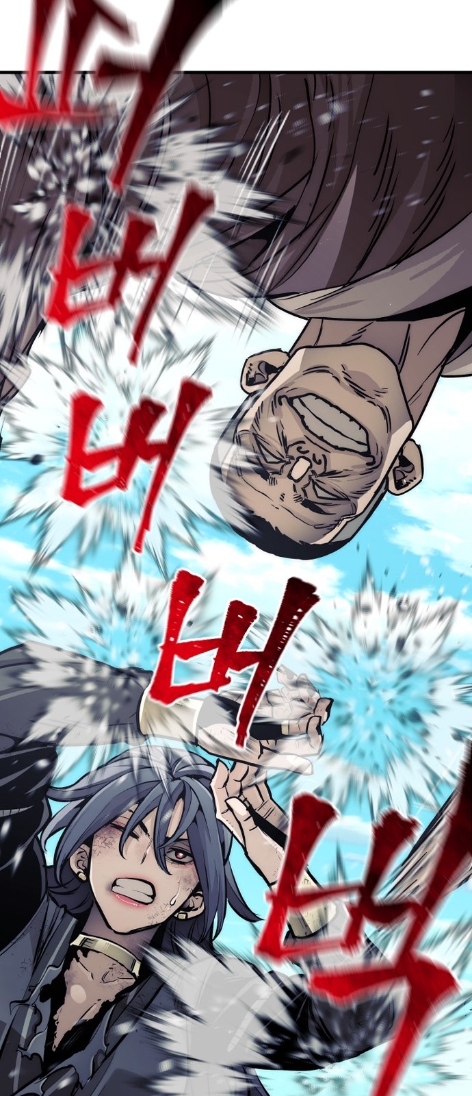 79 페이지