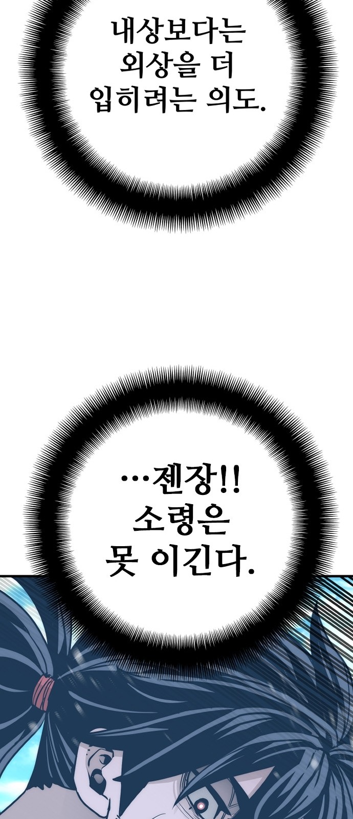 82 페이지