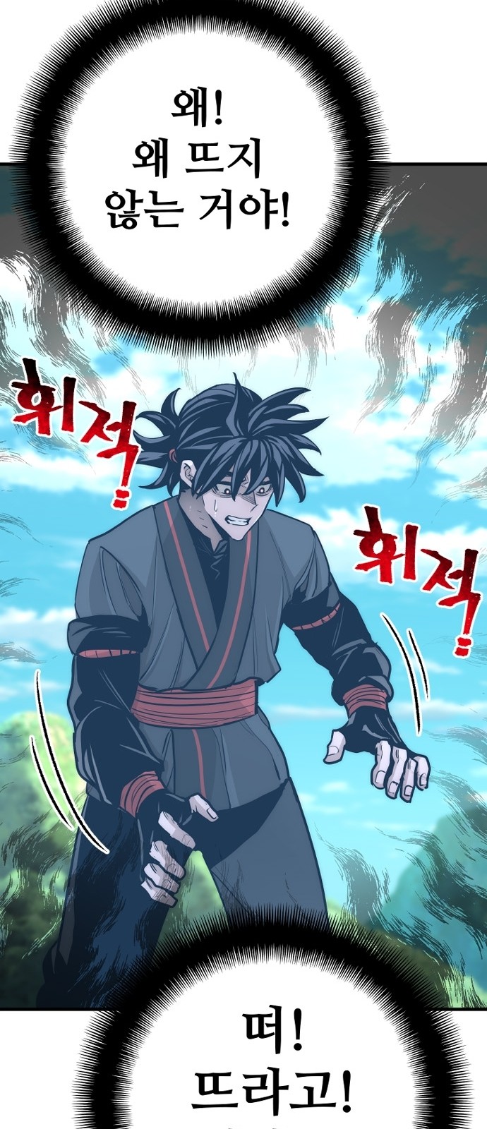 84 페이지