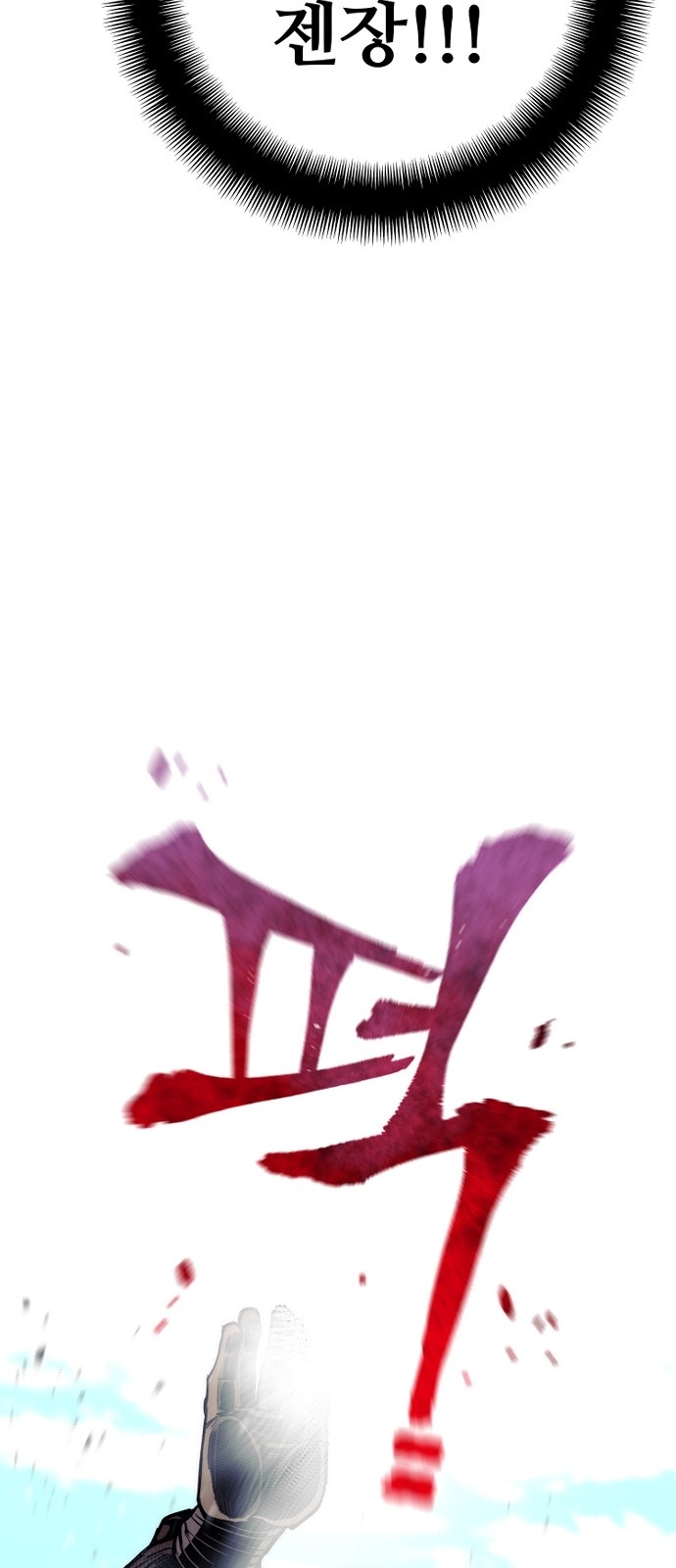 85 페이지