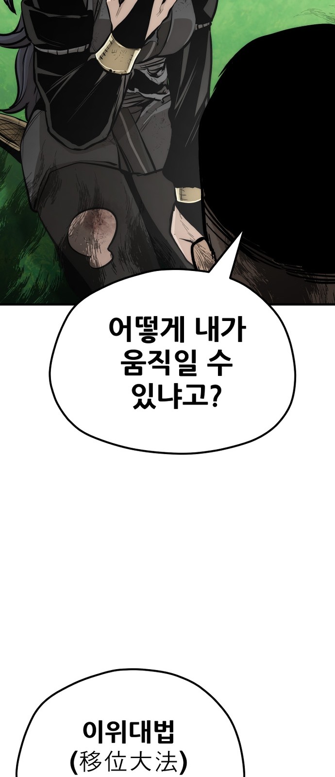 90 페이지