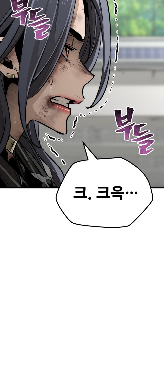 92 페이지