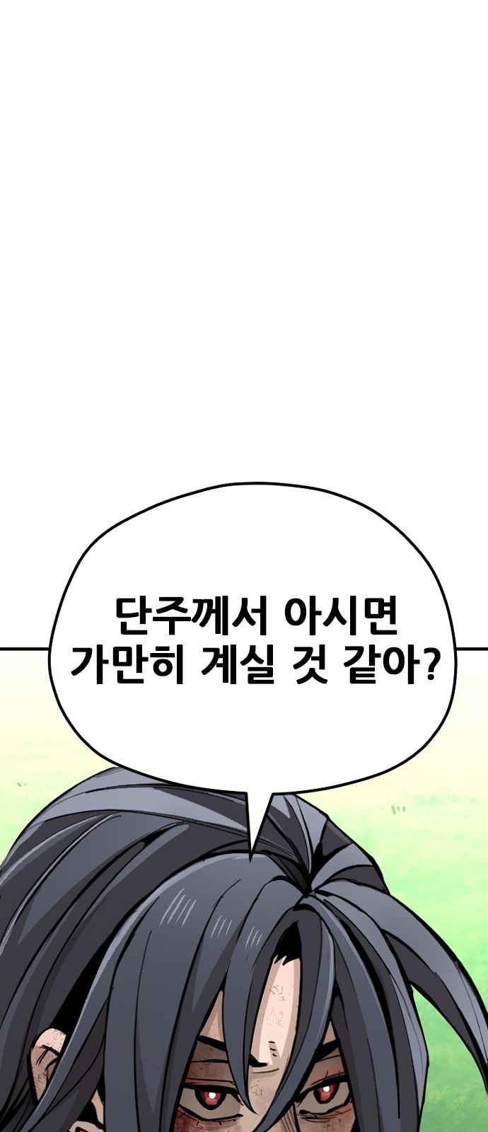 94 페이지