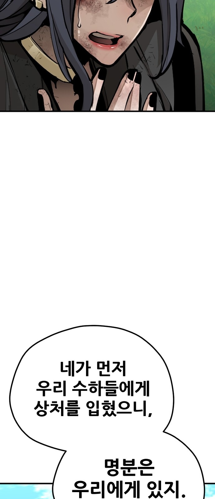 95 페이지