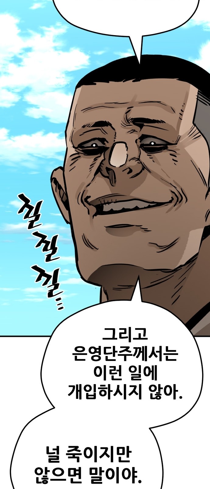 96 페이지