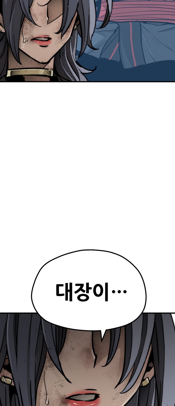 98 페이지
