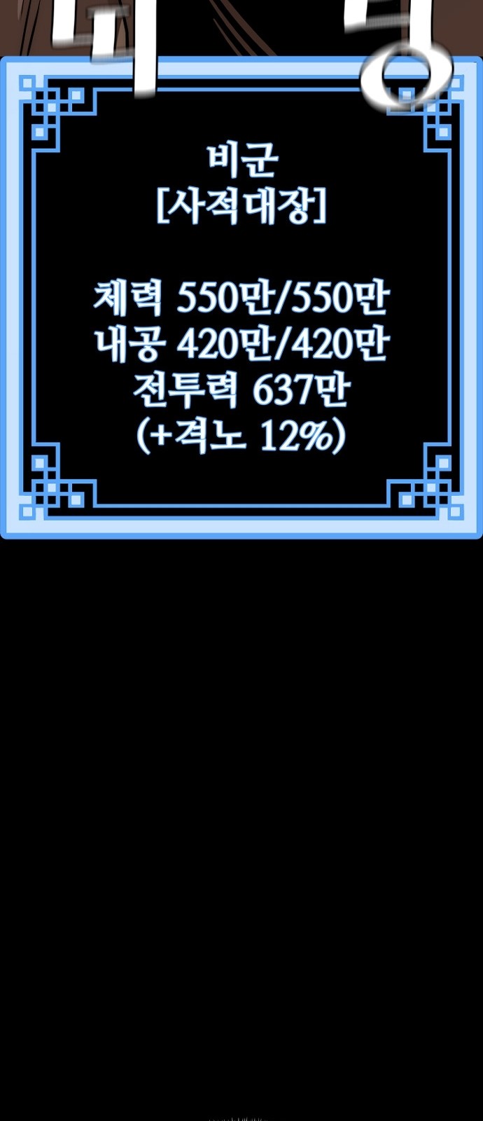 101 페이지