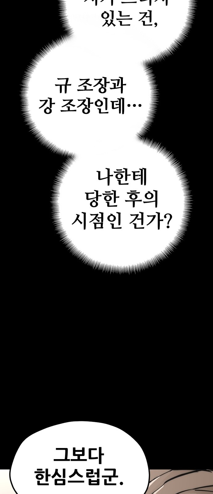 104 페이지