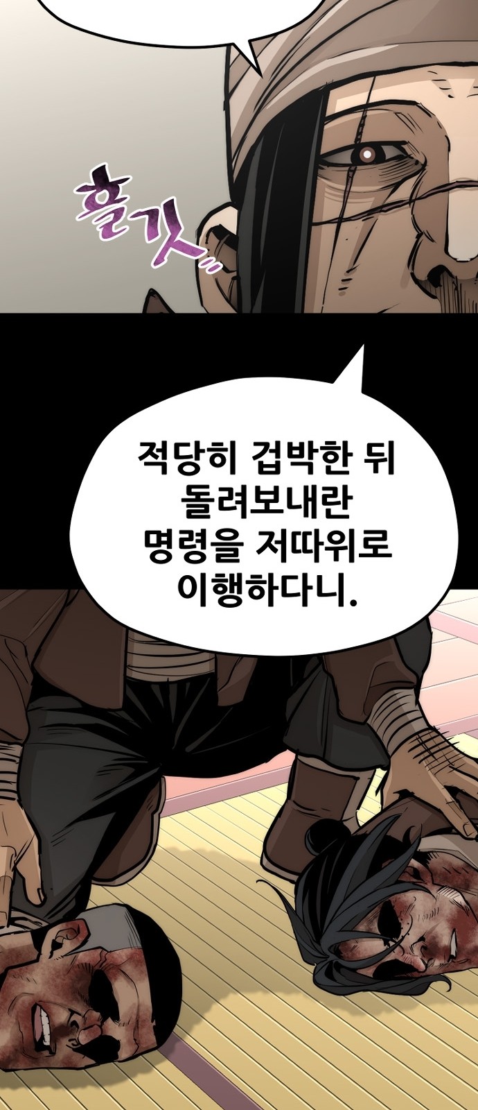 105 페이지