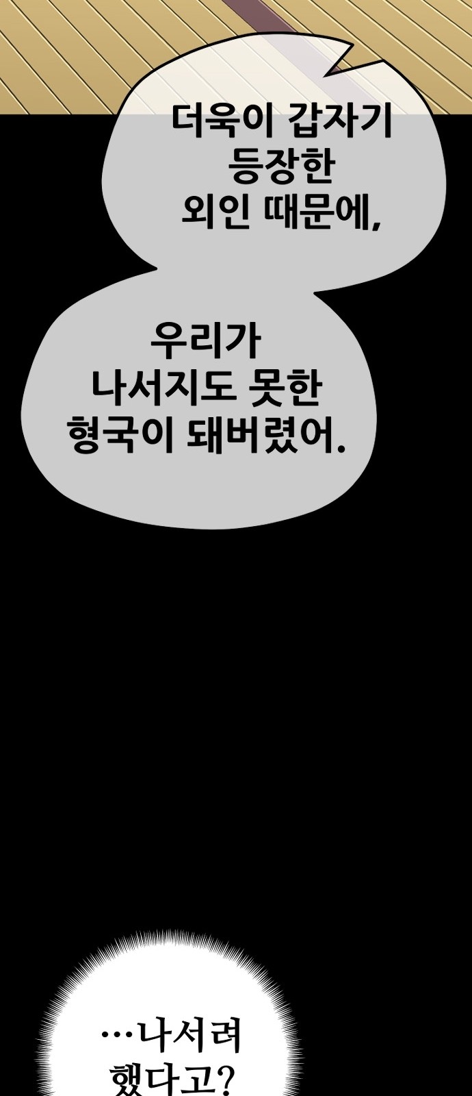 106 페이지