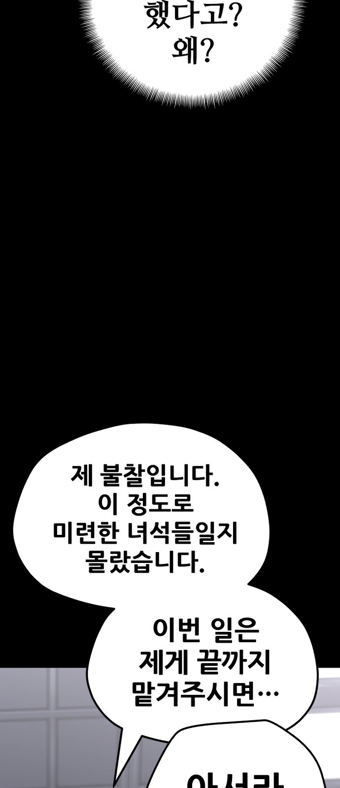 108 페이지