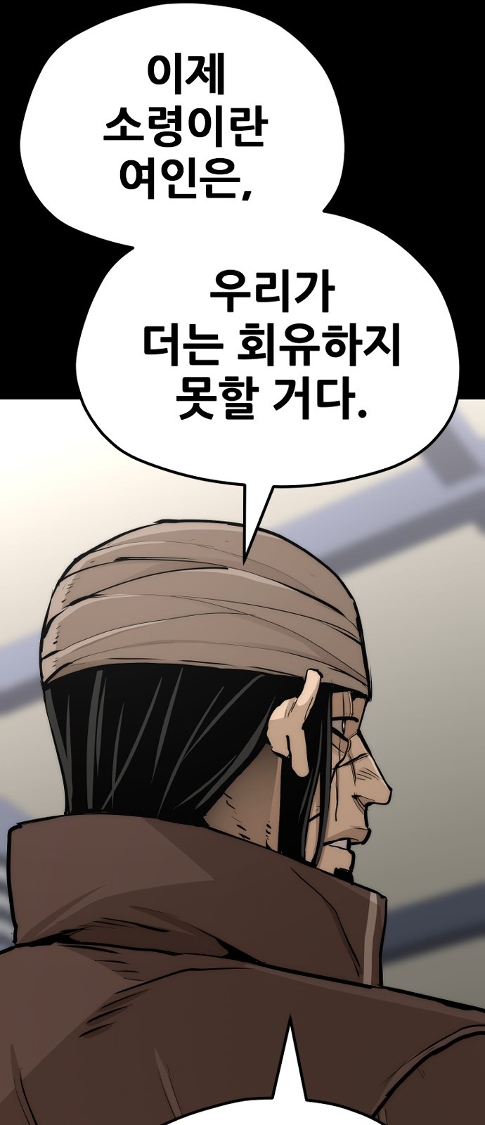 110 페이지