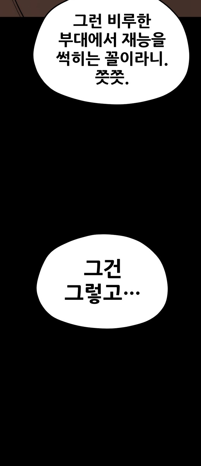 111 페이지