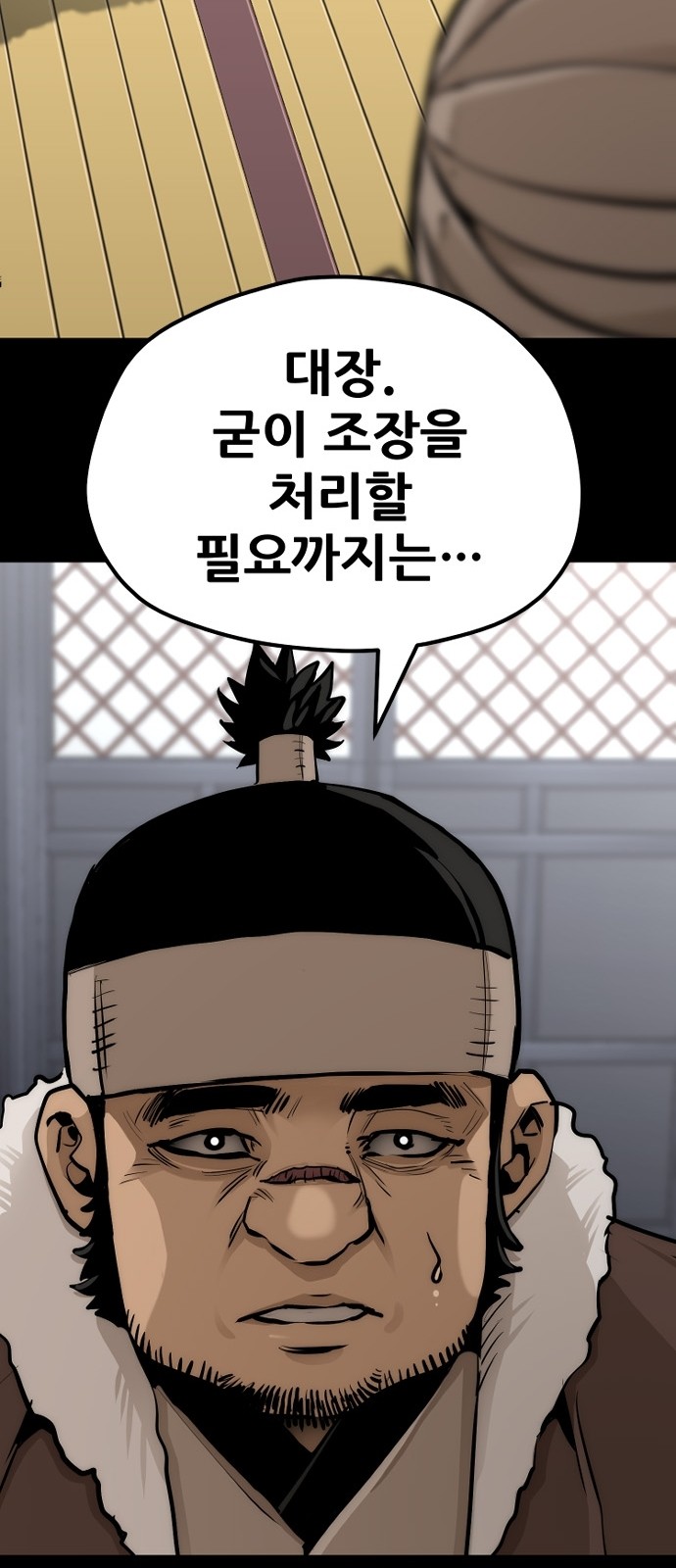 114 페이지